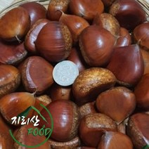 22년 햇밤 알밤 (대) 지리산 국산밤, 1개, 3kg(대)