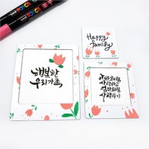 자석포토프레임 냉장고자석만들기 DIY세트-폴라로이드
