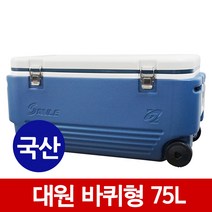 대원산업 레저 바퀴형 75L 아이스박스 SAVLE-75