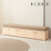 모디카 수납벤치 2000 도어형 n1006, 연브라운
