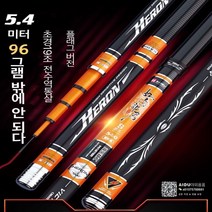위해aidu 여의랑군 기함판 민물낚시대세트 28편19조 일본수입카본재질