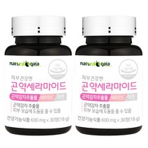 타이거아울렛 피부보습 곤약세라마이드 30정 x 2병 먹는 곤약감자추출물 비타민C 아연 피쉬콜라겐 히알루론산 피부건강 곤약세라미드 영양제, 단품, 단품