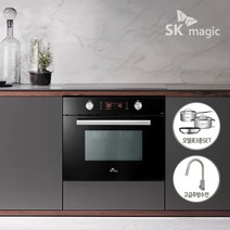 [직배송방문설치] SK매직 EONB450M 빌트인 컨벡션 전기 복합오븐레인지 40L