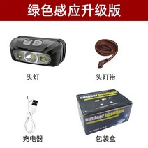 군용 휴대용후레쉬 랜턴 LED 등산용 고성능 현장작업등 고성능후레쉬 휴대용렌턴 서바이벌장비 충전식LED랜턴, ST-2019 블랙 업그레이드【인덕션 포함 7-15h】