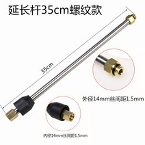 자동차 새차선물 세차패키지 고압세차건 세차세제 세차버킷 새차건 8, 35cm 실