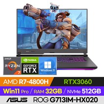 ASUS ROG STRIX G17 G713IM-HX020 고사양 배그 롤 오버워치 발로란트 로아 서든 17인치 게이밍 노트북 (R7-4800H/RTX3060), 윈도우 포함, 32GB, 512GB, 라이젠7, 이클립스 그레이