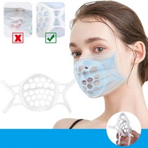 woojoo 편안한 실리콘 마스크지지대 마스크가드 최고급형, 단품