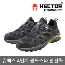 브랜드없음 OP 슈맥스 4in 필드스타 안전화 SMX-405 보통작업용, 240