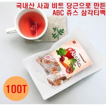 ABC 쥬스 삼각티백 사과 당근 비트주스 야채주스 건당근 레드비트 비트차 100티백