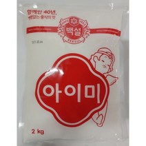 CJ 아이미2KG
