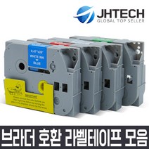 브라더 JH테크 호환 라벨테이프 모음/6mm~36mm/19가지 색상구성, 1개, TZe-161 호환 (투명바탕/검정문자)