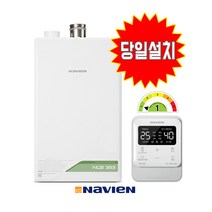 경동나비엔 NCB353 친환경 콘덴싱 보일러 (진짜설치비포함) 4마트 서울 경기 인천 당일설치 도시가스 지원금선할인 14K 18K 22K 27K 33K, 22K (32평이하), 경보기필요없음, 선할인가능 (지원금선할인)