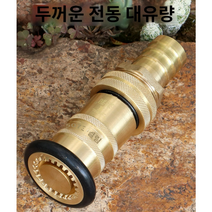 워터건 호스 고압 분사기 노즐 각도조절, 32mm호스연결대15cm봉소방노즐, 1개