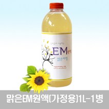천연주방세제 후드청소 텀블러세정제 주방세제 스테인레스세척 발포세정제 과일세척, 맑은em원액(가정용) 1리터
