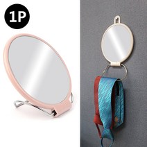 다용도 벽걸이 겸용 원형 거울 접이식거울 휴대용거울 화장거울
