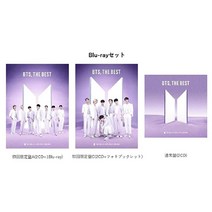 방탄소년단 방탄 BTS THE BEST 일본 블루레이 CD 세트 초회 특전, 7