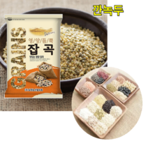 국내산 깐녹두 5kg 녹두 녹두효능 서리태 잡곡 국산녹두 통밀 귀리 서리태콩 찹쌀