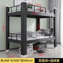 이층 벙커 침대 슈퍼 2층 책장 계단 원목 수납 캐노피 책상 싱글, 1200 이중 화이트 벨트 베드 플레이트