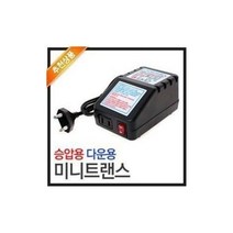 신일 국산 다운트랜스/소형변압기100W/국내 최우수 마크획득/ ON/OFF스위치 미니 100W, 100W변압기