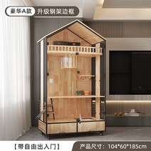 고양이 캣타워 하우스 옥상 베란다 케이지 호텔 대형 원목 실내 하우스형 인테리어 냄새제거 냥이화장실, 럭셔리 캣 빌라 A 블랙