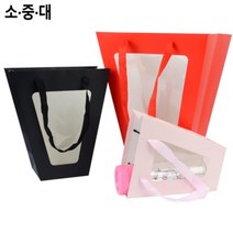 컬러 투명창 꽃다발 화분 꽃집 쇼핑백 꽃 쇼핑 봉투 답례품 선물 사다리 종이 가방 선물용 다육이 공기정화 식물 포장 화원 플라워 윈도우 도매 가능, 색상/사이즈, 대 - 핑크