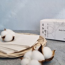 순면 무표백 천연 빨아쓰는 목화 솜 행주 20매청소용 행주