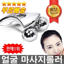 판매1위 효과짱 정품 3D마사지기 얼굴리프팅 볼살관리 갸름한얼굴 주름제거 탄력회복 팔자주름제거 동안얼굴 피부진정 미백효과, 실버