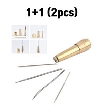 곰빵몰 4pes+4pes 가죽공예 바늘 세트 총 8pcs 송곳