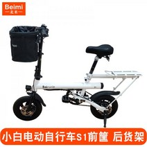 샤오미 바이사이클 S1 접이식 전동 전기 자전거, 36V_6AH, 02
