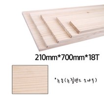 PW5BE71D 사다리 210x700mm 2단 우드 3단 주방 나무 선반 1단 미니 거, JY 본상품선택