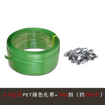 휴대용 밴딩기 밴딩기계 노끈 결속기 소형 수동 포장기 반자동 PVC 밴딩기계, A1kg버클+4.5kg1608pet플라스틱강철벨트