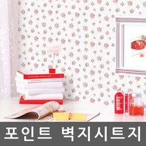 핑크 HECPS07 고급형 96cm x 1m 벽지포인트시트지 큐티로즈