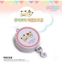 스마트전자오르골 35곡 자동오르골 태엽오르골, 1.태엽오르골