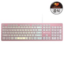 COUGAR VANTAR AX (Pink) RGB 알루미늄 게이밍키보드