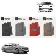 커스텀 BMW7시리즈 코일매트 카매트 일체형 확장형 프리미엄, 7시리즈 롱바디(E65 2002~2008년) 1열+2열일체형 레드, BMW, BMW