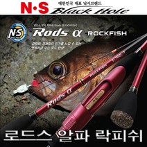 엔에스 로드스 알파 락피쉬 바다루어 낚시대 S-782L-T