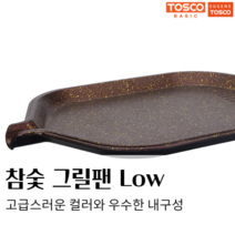 유진토스코 네오 참숯 그릴팬, 460 x 320 mm, 1개