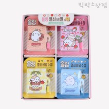 1500 몰랑 열쇠비밀수첩 20개 1박스 최신상 메모 몰랑이 팬시 비밀일기장 미니수첩 휴대용수첩