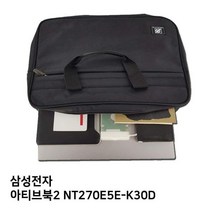 [알티피아] S.삼성 아티브북2 NT270E5E-K30D노트북가방