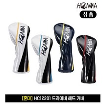 혼마골프 혼마 정품 2022 혼마 드라이버 헤드커버 HC12201, 색상/화이트오렌지