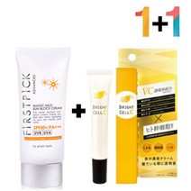 안끈적이는선크림 물리적자외선차단제 선크림지우는법 안끈적이는 선 썬 눈 아이 백 비타민C 연고 (제스트)_741EA, 매직마일드선크림 1개_비타민C크림20g 1개