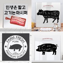 입맛 돋구는 고깃집에 어울리는 개업선물로도 좋은 상업용 메뉴 이미지 모음 아크릴 액자, 02.돼지고기부위(중형)_2.돈족