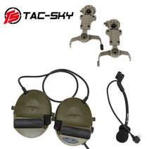 오토바이헬멧블루투스 TS TAC-SKY COMTAC II 전술 헤드셋 실리콘 Earmuff 헬멧 ARC 레일 마운트 워키 토키, [07] C2 FG 1