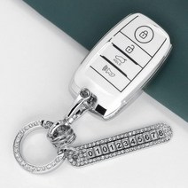 YOUTOOCAR 화이트 소프트 TPU 키 포브 커버 키 체인 포함 기아 소울 카니발 세도나 NIRO 쏘렌토 스포티지 리오 포르테 옵티마 세라토 쿠프 4버튼 키리스 엔트리 원격, Silver rim white