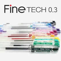 동아 파인테크 0.3mm 중성펜, 46 에메랄드