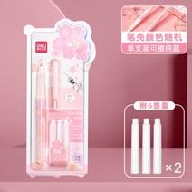 까렌만년필블랙ST 유능한 글씨를 연습 잉크 블루 순 가능 바꿔 먹물 주머니 교체 급 필낭 통용 A933 2577302923, 1즈 펜 _6먹물 주머니 붓대 색상랜, 0.3-0.45mm 표준세트 암첨