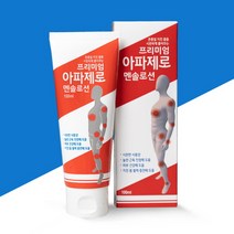 아파제로 멘솔로션100ml x 4개(프리미엄 근육 해결사~)