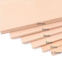 우드버닝 목공예 목공체험 목공공방 멀티 사이즈 항공 모델 레이어 보드 참피나무 합판 판자 DIY 목재 재료, 11 5PC 15x15x0.5cm