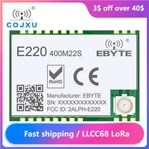 LoRa LLCC68 확산 스펙트럼 무선 모듈 433Mhz 470 Mhz 22dbm 장거리 6KM IPEX/스탬프 홀 안테나 cojxu E220-400M22S