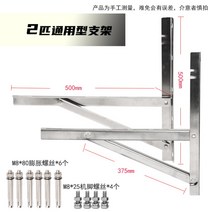 스테인리스 스틸 에어컨 실외기 거치대 삼각대 앵글 선반 부품, 500mm 1.8T 하중220kg
